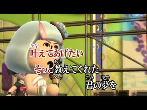 カラオケJOYSOUND - (カバー) 守ってあげたい