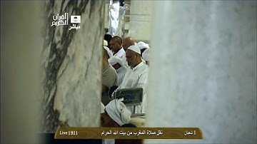 مغرب الجمعة 1-8-1435 هـ تلاوة حجازية مميزة من سورتي الزخرف والممتحنة