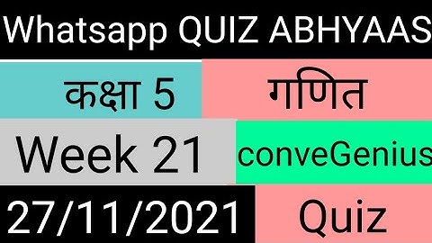 Class 5 math/ गणित Whatsapp Quiz Answer | Week 21 - 27/11/2021 | CLASS 5 quiz math week 21