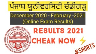 pu chd results 2021 | punjab University Chandigarh exam news | pu online Exam news
