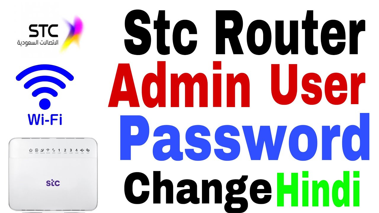 Stc wifi password change