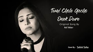 Ekhono Majhe Majhe  Asif Akbar Sohini Soha Best Cover Song 2021