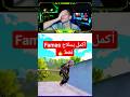 تحديات المتابعين اتحداك تلعب كيم و تفوز بسلاح Famas فقط Pubgmobile Pubg ببجي موبايل Shorts 