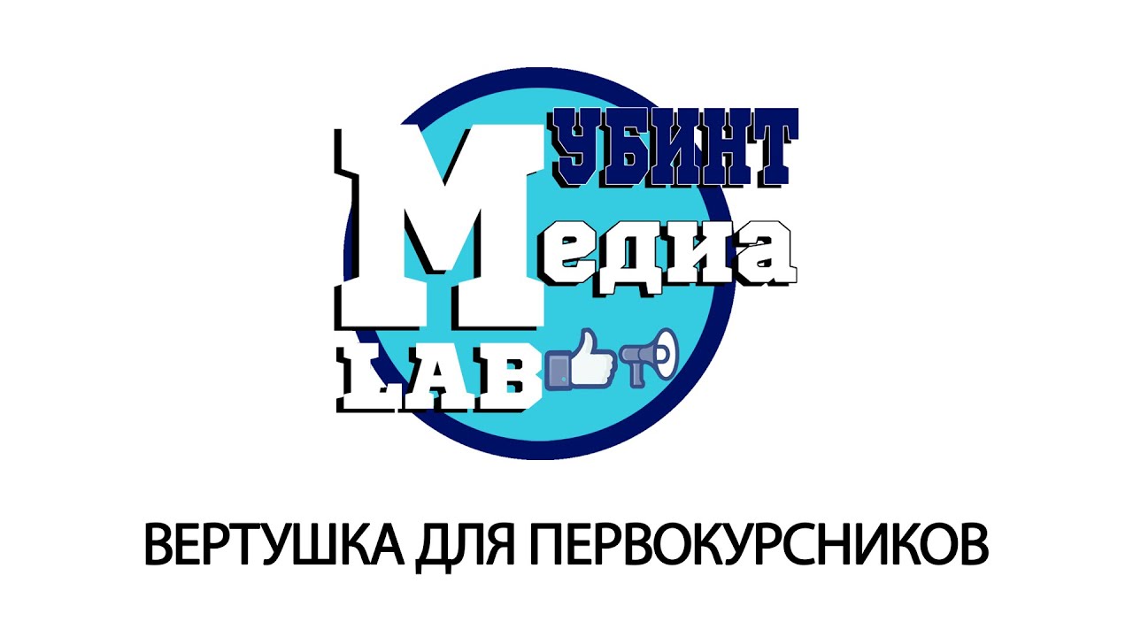 Модератор дебатов