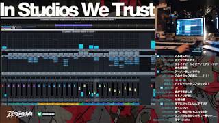 In Studios We Trust v000 pilot (2020.04.19)