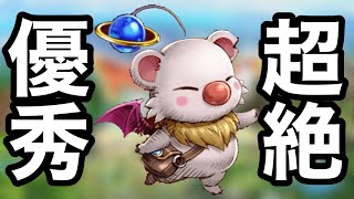 【ドラクエタクト】配布Aランクモーグリが優秀過ぎる！モーグリの使い方高難易度編！