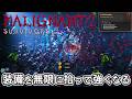 【Malignant Survivors 2】拾った装備を全て使って敵の大群を倒しまくるトレハン系ローグライトアクションゲーム
