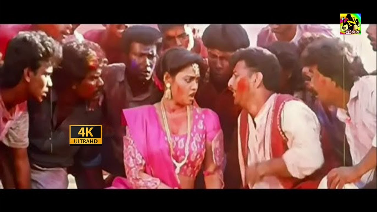 Vettukili Vetti Vantha (Remastered) - Video Song 4k | Mano, Swarnalatha ...