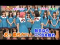 (NMB48 Geinin!!! 3) *Part 3* "I will Fall in Love" Championship