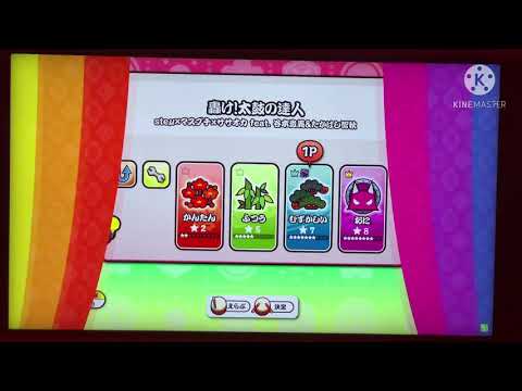 【太鼓の達人ニジイロ2020Ver.】轟け！太鼓の達人　むずかしい　フルコンボ