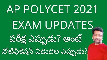 AP POLYCET 2021 notification | AP POLYCET 2021 exam date | AP POLYCET 2021 notification date