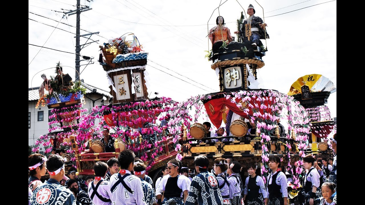 2017.10.8 大坂五地区祭典 矢柄神社参拝 巡行式 YouTube