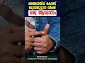 തൈറോയ്ഡ് കൊണ്ട് ബുദ്ധിമുട്ടുന്ന വർക്ക് ഒരു ആശ്വാസം