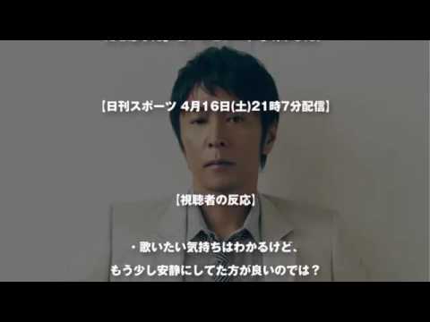 感動徳永英明退院後初イベント 被災地に祈り込めて歌うちゃぶ台返し