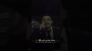 سحر عيونك جنني ...شفيق كبها