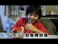 ソラ君のLEGO自慢 #21 自販機自慢 2013.6.26