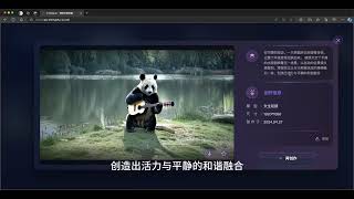 Chinese team unveils first text-to-video AI model on par with Sora