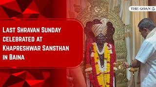 Last Shravan Sunday celebrated at Khapreshwar Sansthan in Baina