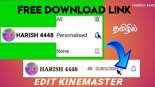 how to create subscribe bell icon intro use Kinemaster in tamil.Subscribe and bell icon #harish_4448