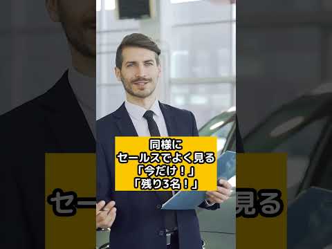 損したくない！が人間の本能 - プロスペクト理論 -
