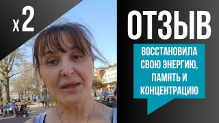 Улучшение жизненных сил с помощью подсознания