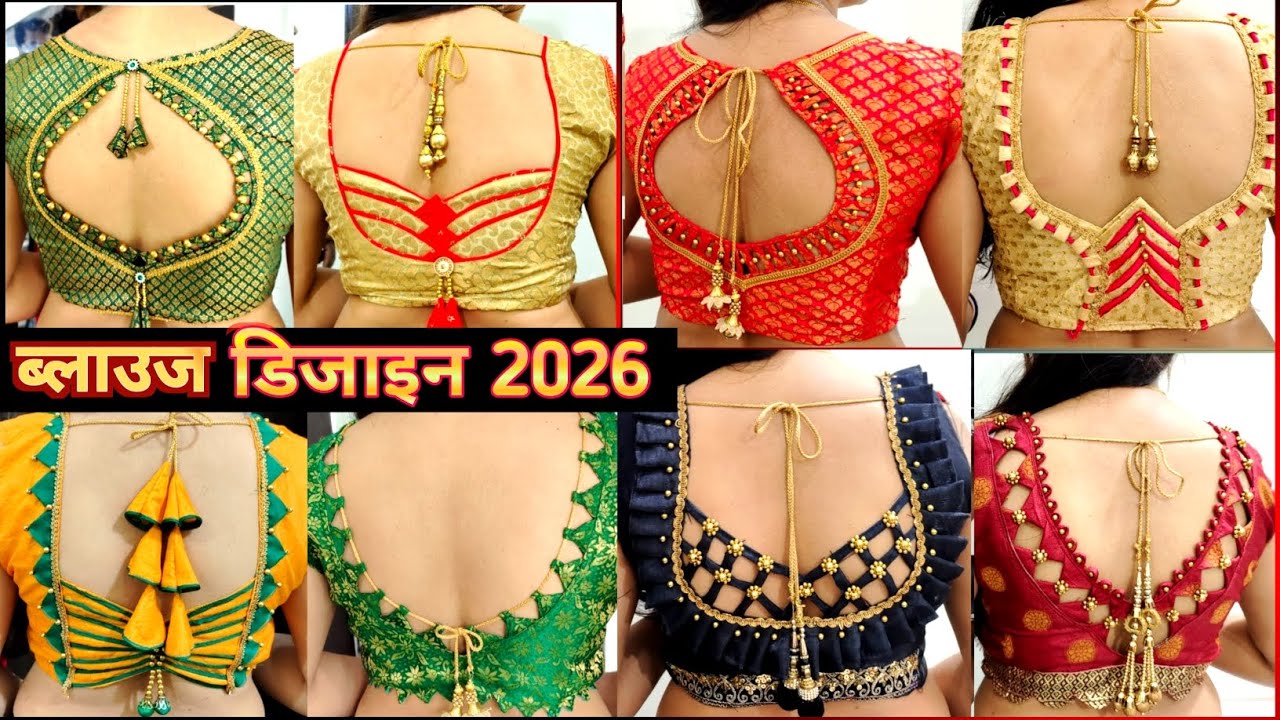 Latest Sleeves Design For biouse | new blouj design | New Latest Blouse Design's 