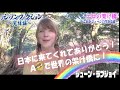 パワハラ、セクハラ、様々な困難を乗り越え、A○女優としての活動に密着した話題のドキュメンタリー。