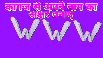 How to make Paper alphabet letters "M" Origami alphabet making instructions step  | Paper Crafts