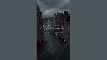 #سورة_الحشر | #سعد_الغامدي | #explore #القرآن_الكريم #quran #القرآن