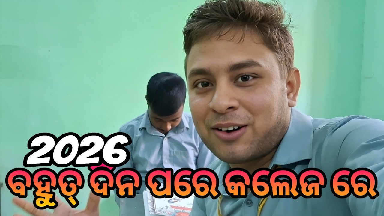 Bahut ଦିନ ପରେ କଲେଜ ରେ  😁😁 Class re କେହି ନାହାନ୍ତି 😒 ||College masti 😜