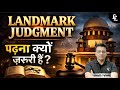 Why is it Important to Read Landmark Judgments? | Tansukh Paliwal | Linking Laws