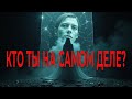 Взгляд. Отражение. Что скрыто за привычным?
