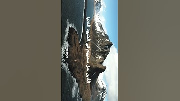 سورة الكهف آية ١٠٣-١٠٤| سعد الغامدي #قران_كريم #سورةالكهف