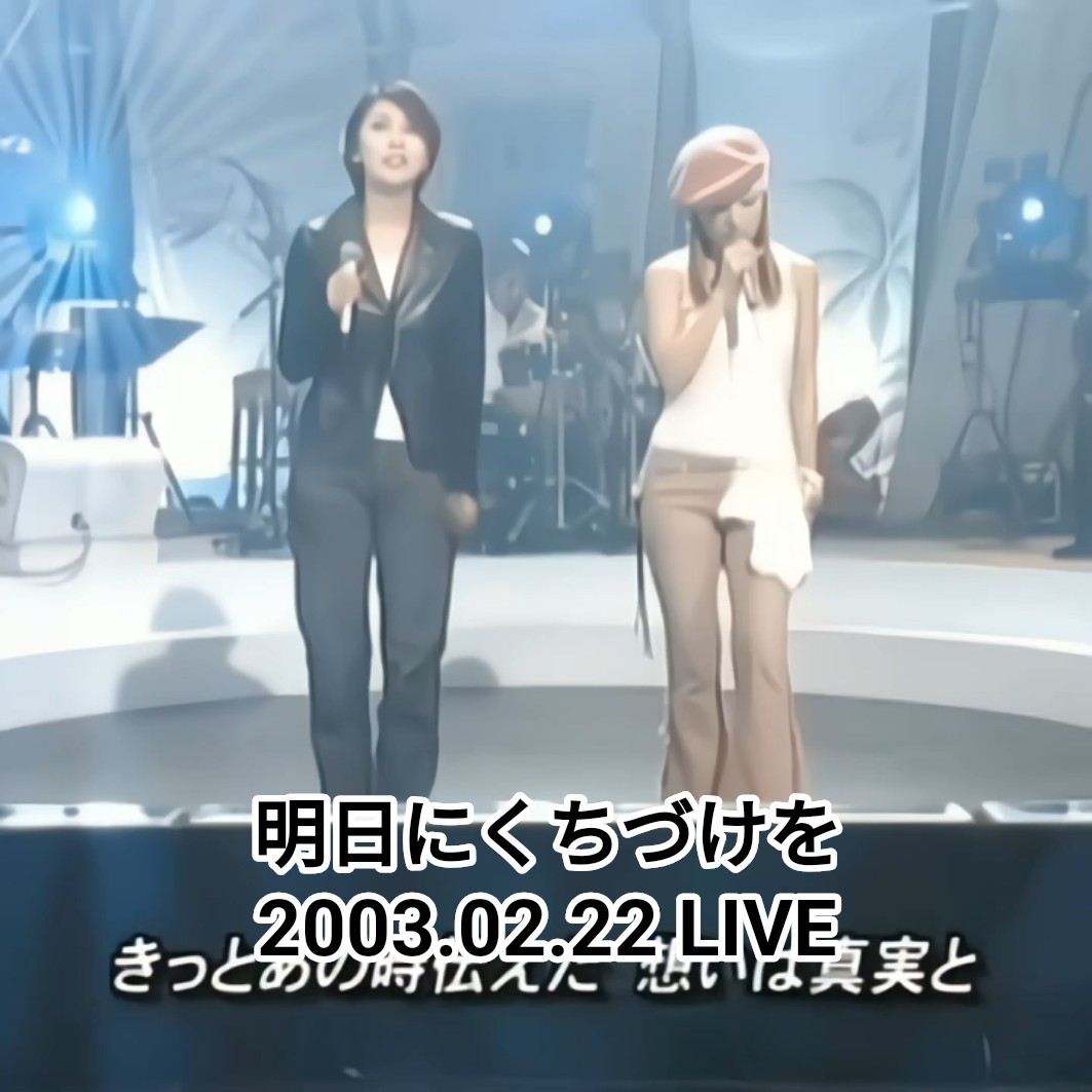 Ayu ready☆彡 浜崎あゆみ - 少女A (2002.12.07 ayu ready) #浜崎あゆみ
