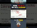 지금 일부러 털고 있습니다. 지금 다들 여기서 털립니다.