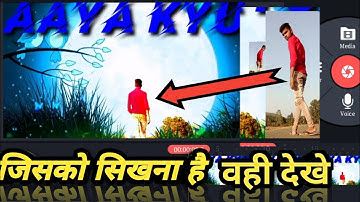 khatarnak Background change VFX tutorial ॥ kinemaster editing॥ Tiktok New trend video vfx tutorial॥