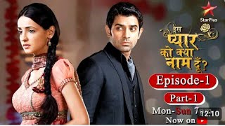 iss Pyaar ko Kya Naam Doon? | session 1 episode 1 | today episode highlights part 1