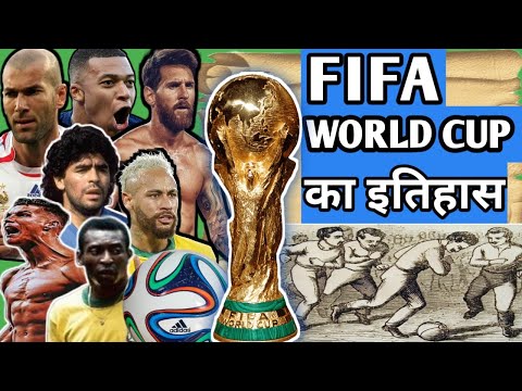 FIFA World Cup History in Hindi 