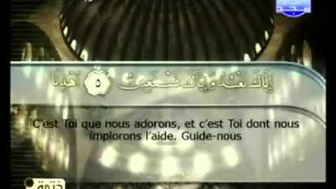 سورة الفاتحة  -  1  - القارى -  محمود خليل الحصرى
