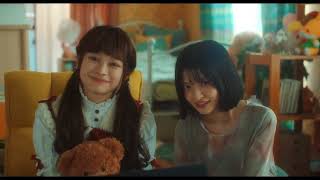 My Love Story with Yamada-kun at Lv999 Live-Action Movie - Official Trailer