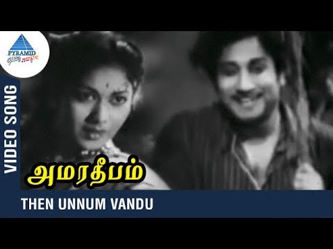 Then Unnum Vandu Video Song  Amara Deepam Tamil Movie  Sivaji  Savithri  Pyramid Glitz Music