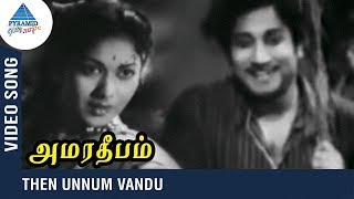 Then Unnum Vandu Video Song | Amara Deepam Tamil Movie | Sivaji | Savithri | Pyramid Glitz Music