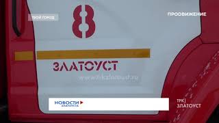 Огнеборцы назвали причину возгорания бани на ул. Космонавтов.