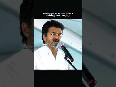 Jananayagan Re - Censored with 41 seconds 🧨 Extra footage 🥵 Blast Blast 🥰  #cinema #Blast #vijay