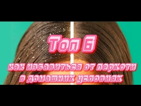 Video: Topp 3 skäl att tvätta håret med balsam