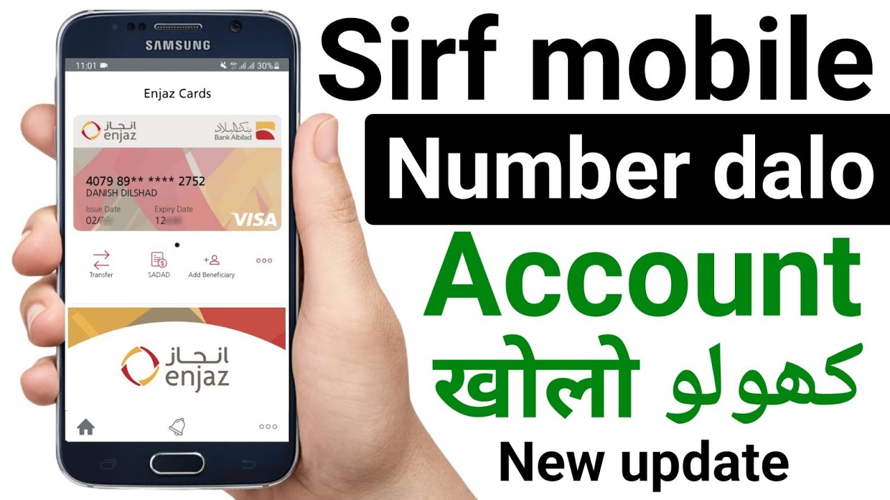 Enjaz Bank Account Opening Online Enjaz Bank Account Banane Ka Tarika