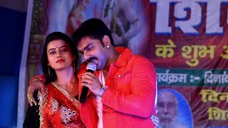 Video thumbnail of "अक्षरा सिंह और पवन सिंह ने क्या खूब गया जम के झुमाया लोगो को एक साथ बहुत ही कम देखंगे इनको आप"