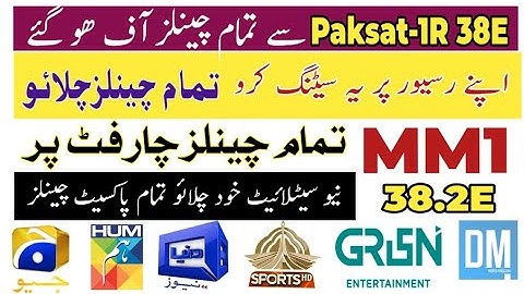 Paksat MM1 @ 38.2E Shifting Complete | All channels ON 4 Feet Dish