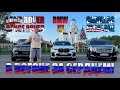 RANGE ROVER vs BMW X7 vs CADILLAC ESCALADE! Выбираем премиум джип!