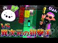 ぴょんに抜かれまくる対抗戦、ぴょんは壊れてる【スプラトゥーン2】